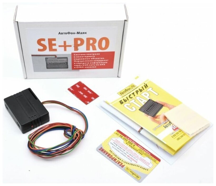 GPS Глонасс маяк АвтоФон SE+ PRO в   